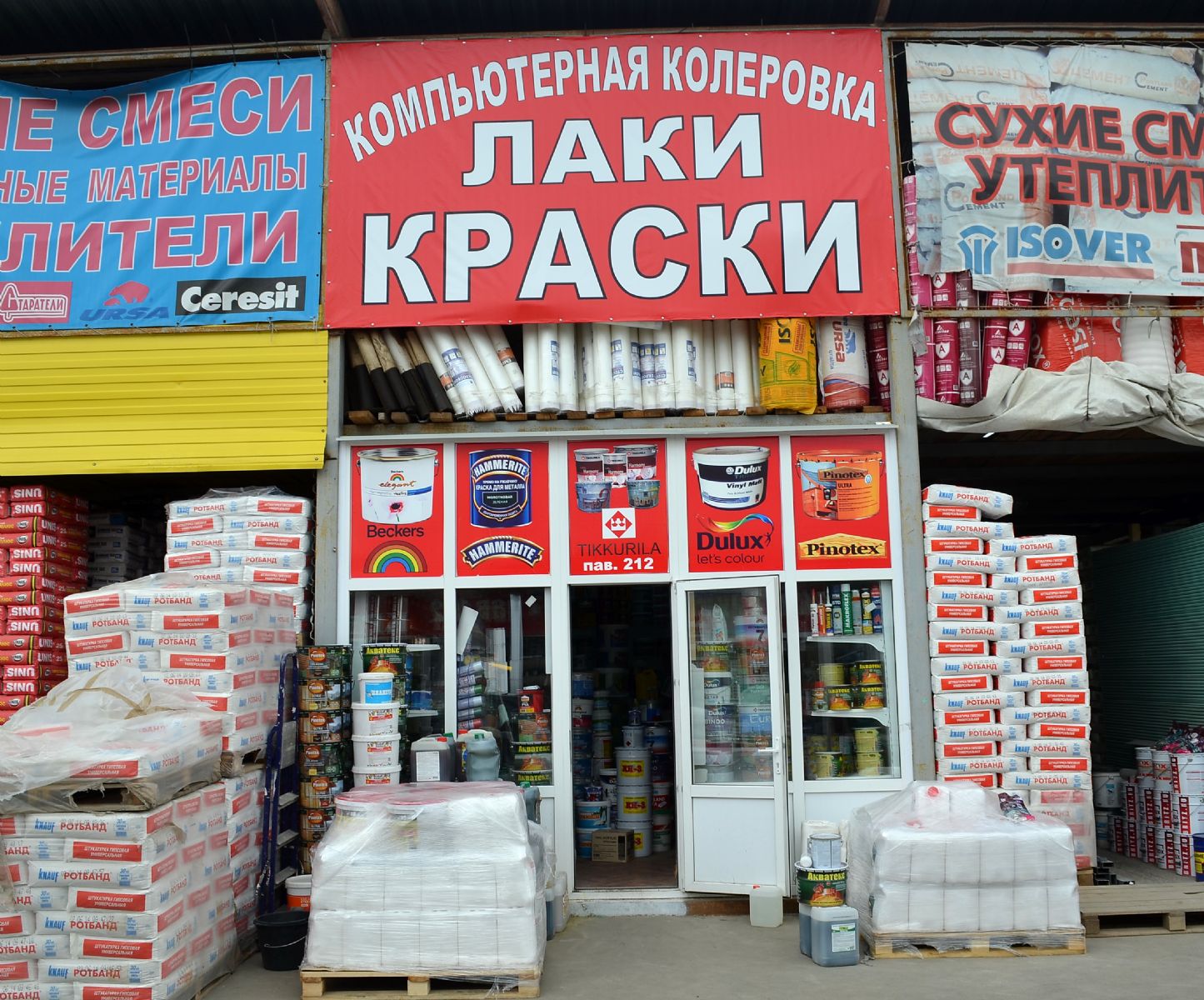 Магазин "Краски и лаки" ТСК "Ленинградка"